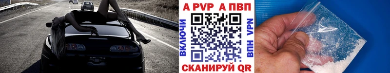 A-PVP мука  цена   Бобров 