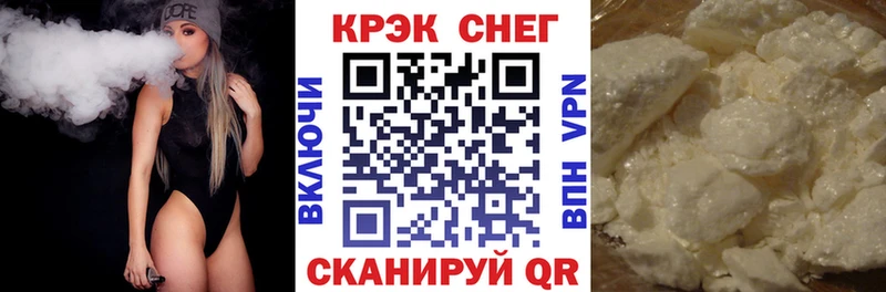 Кокаин 97%  Бобров 