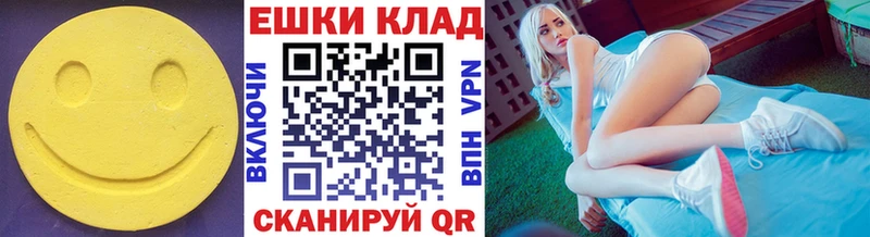 купить наркоту  Бобров  Экстази MDMA 