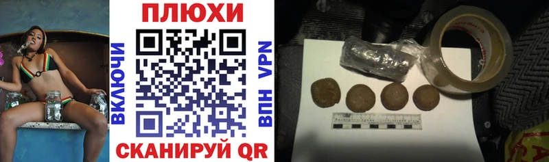 Гашиш ice o lator Бобров