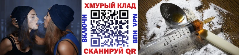 как найти   кракен tor  ГЕРОИН герыч  Бобров 