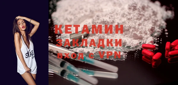 кокаин премиум Абаза