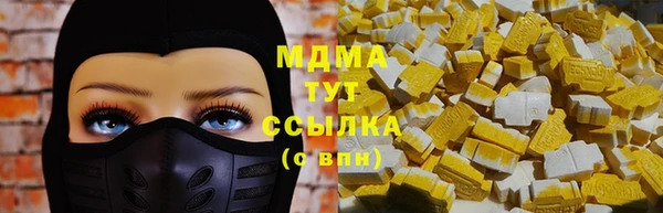 мяу мяу кристалл Абинск