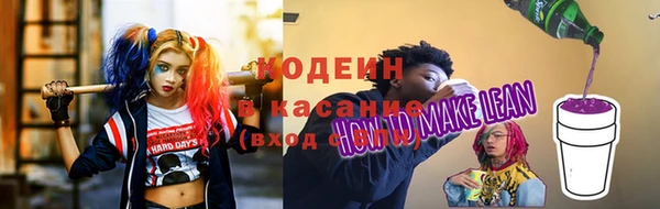 мяу мяу кристалл Абинск