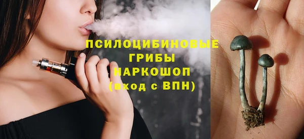 кокаин премиум Абаза