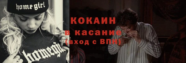 спиды Абдулино