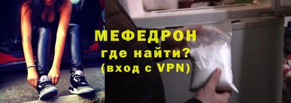 спиды Абдулино