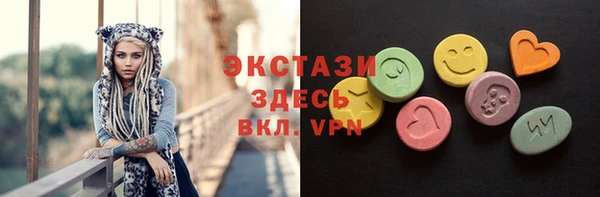 кокаин премиум Абаза