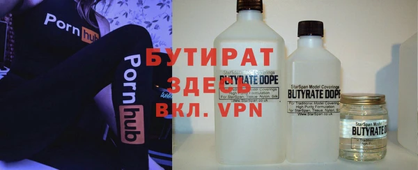 мяу мяу кристалл Абинск