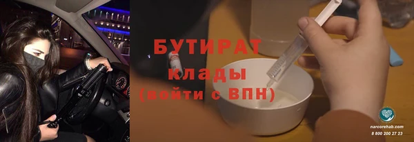 спиды Абдулино
