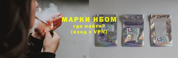 кокаин премиум Абаза