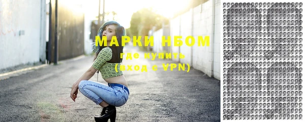 мяу мяу кристалл Абинск