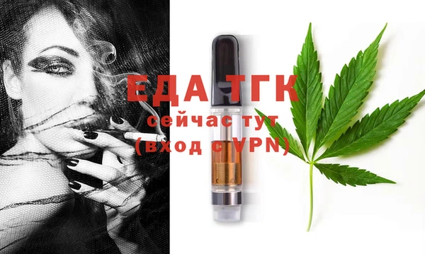 мяу мяу кристалл Абинск