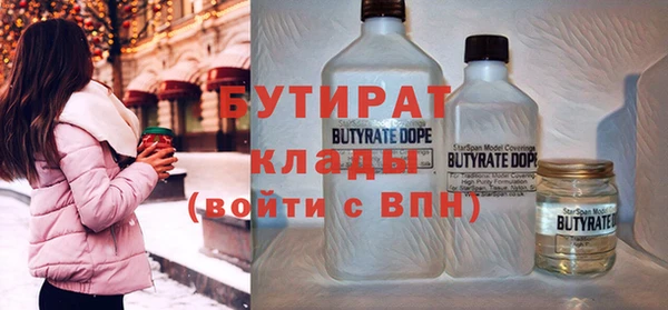 кокаин премиум Абаза