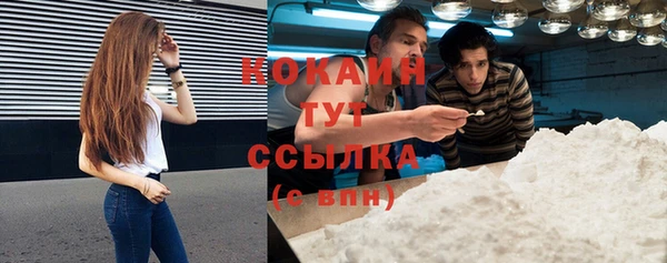 кокаин премиум Абаза