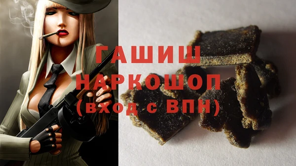 ГАЛЛЮЦИНОГЕННЫЕ ГРИБЫ Алексеевка