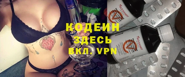 мяу мяу кристалл Абинск