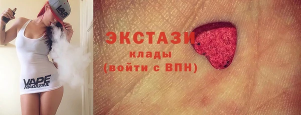 кокаин премиум Абаза