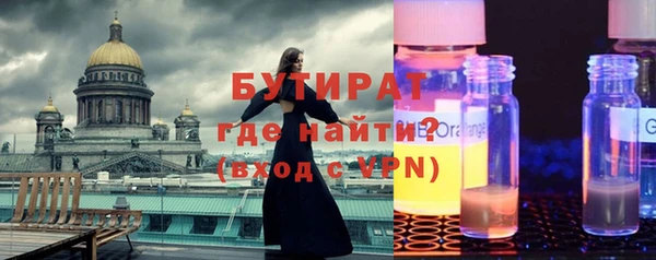 мяу мяу кристалл Абинск