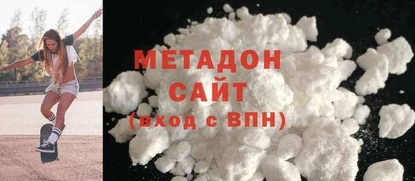 мяу мяу кристалл Абинск