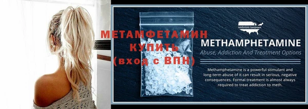 кокаин Пролетарск