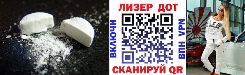 купить   Бобров  ЛСД экстази кислота 