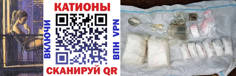 наркота  hydra как зайти  Мефедрон мука  Бобров 