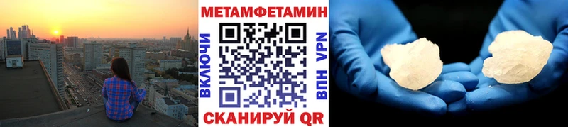 Метамфетамин мет  OMG   Бобров  сколько стоит 