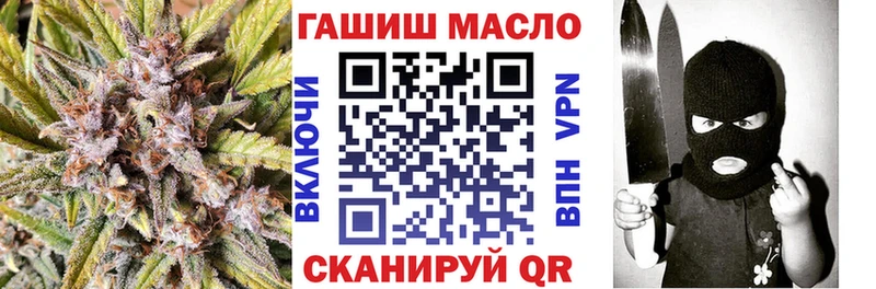 ТГК гашишное масло  Бобров 